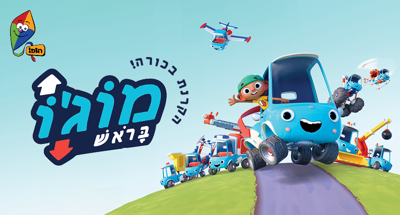 1000509036_הופ_ראשית
