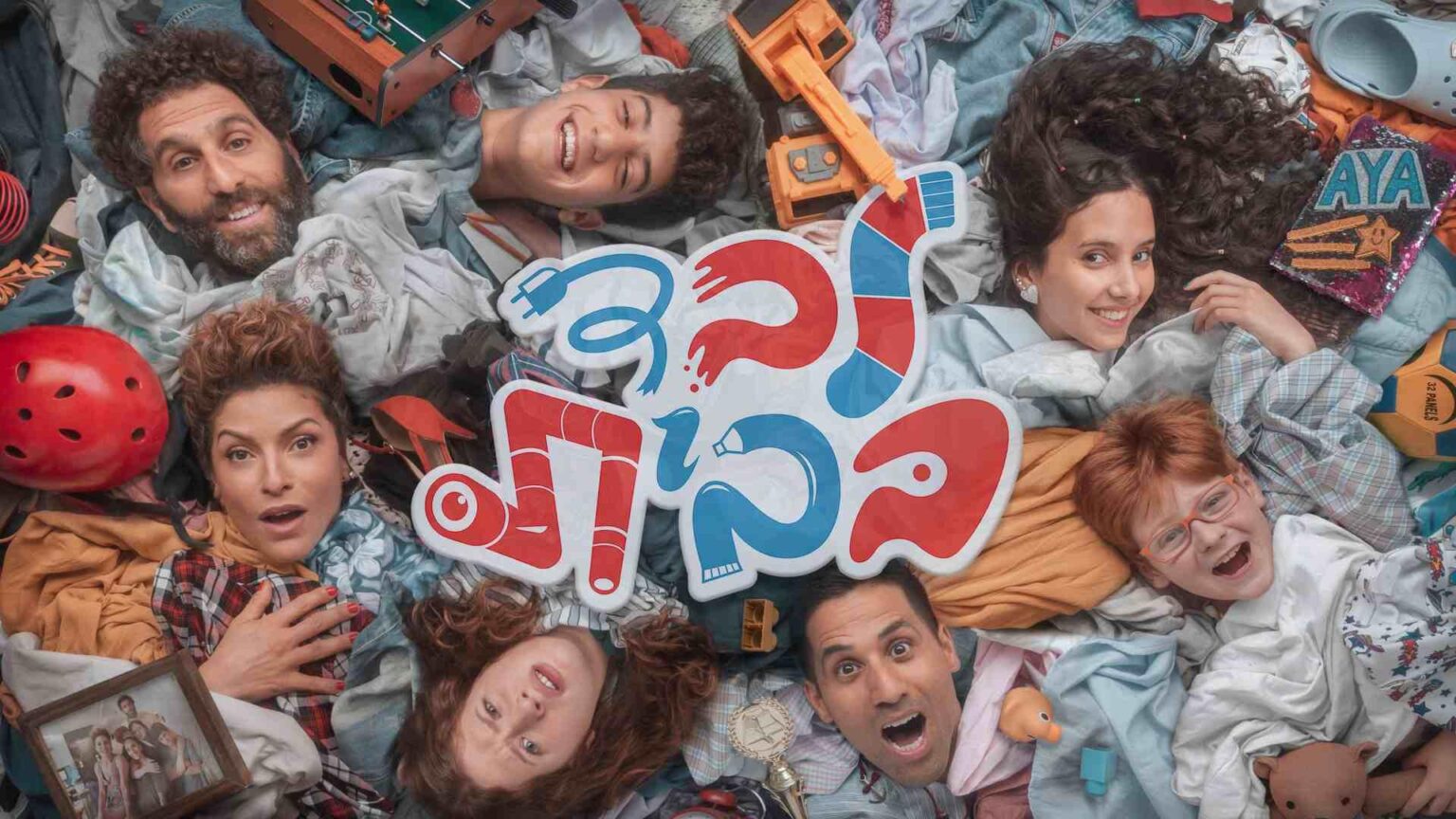 לבד בבית 5 - פרקים חדשים (לגילי 6+) • סינמטק הילדים
