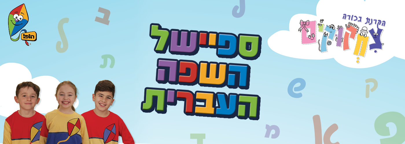 cinematek-hebrew-week-1400×500