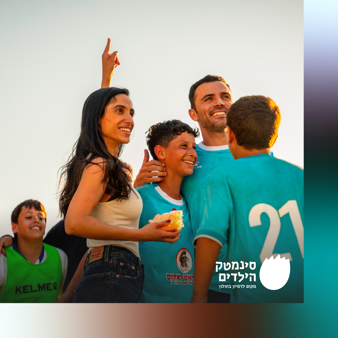 מסגרות-1_1-copy-3
